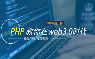 兴化 php市场占有率,PHP会被淘汰吗？